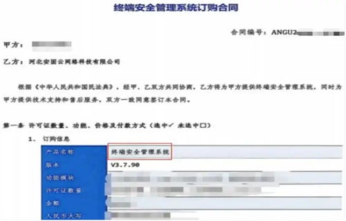 職場監(jiān)控，邊界何在？——云時(shí)評 在效率與隱私之間尋求平衡