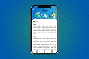 運動寶盒 聊城健身新體驗——UI界面美工設計與App軟件開發如何賦能數字廣告設計