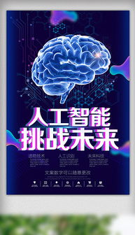數字廣告新紀元 MP4格式數碼宣傳廣告的創意設計與實踐