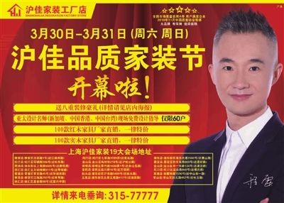 數字廣告設計 新民晚報數字報的視覺革新與營銷賦能