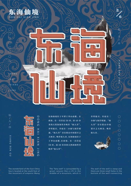 數字創意學院師生在“我和我的祖國”主題原創公益廣告設計賽中斬獲豐碩成果