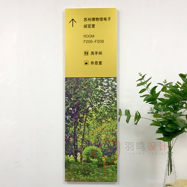 羽鳴樓層導視牌 創意與時尚的數字廣告設計新標桿