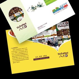 三原國際 數碼印刷與數字廣告的創新先驅